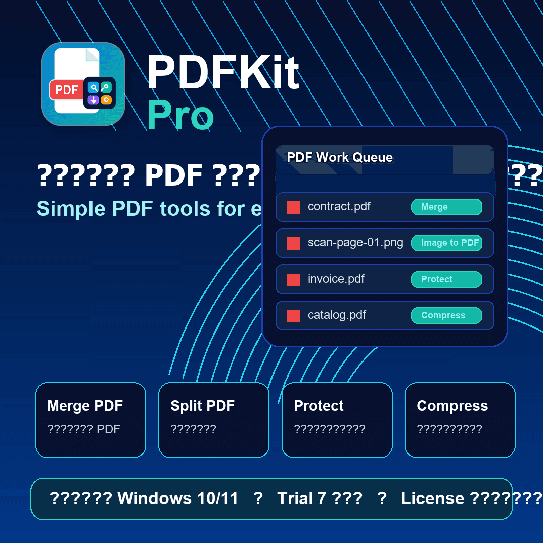 PDFKit Pro product banner